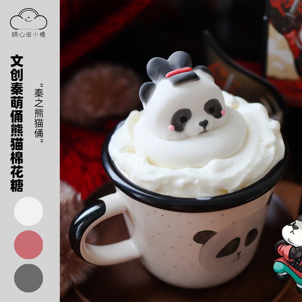 糖果晴心田小糖棉花糖