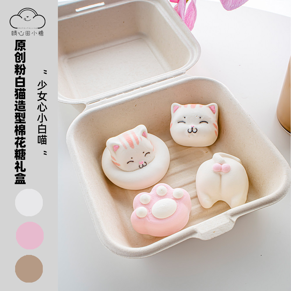 晴心田小糖（4颗糖）粉色猫咪手工原创棉花糖漂浮咖啡糖送礼礼盒