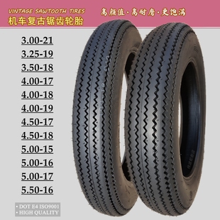 5.0 21寸内外改装 3.25 4.5 摩托车复古锯齿轮胎3.00