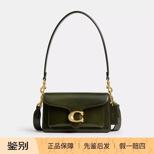 澳门专柜正品 COACH/蔻驰新款女包 Tabby 20 漆皮 CW632