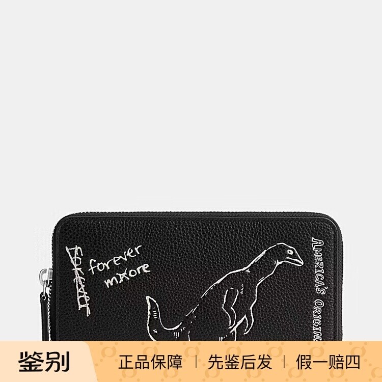 澳门 coach/蔻驰长款钱包 ACCORDION 塗鴉印花皮夾 CAO23