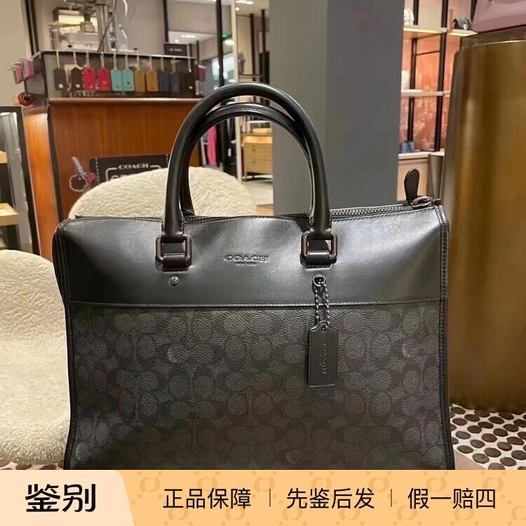 coach蔻驰新款男包单肩斜挎商务包公事包手提包GOTHAM公文包c2682