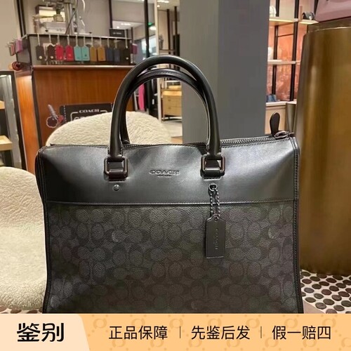 单肩斜挎商务包公事包手提包公文