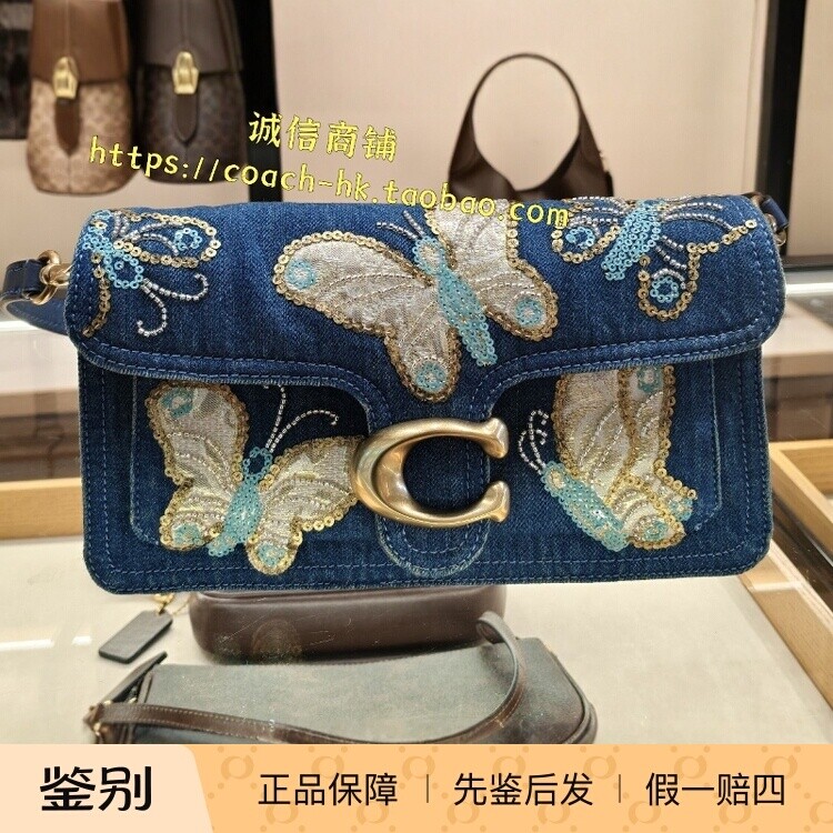 COACH蔻驰 新款女包 蝴蝶装饰TABBY 26号单肩包 CCW90