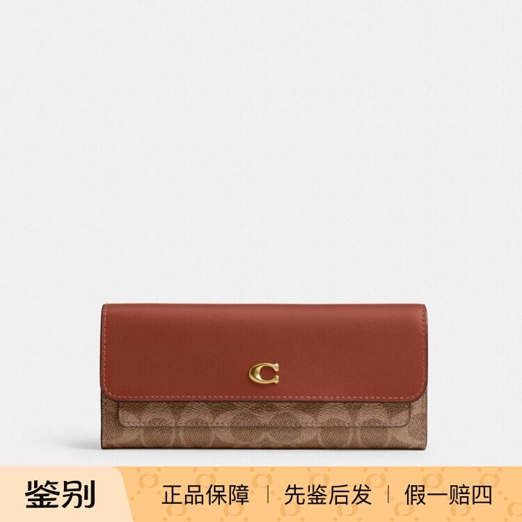 澳门代购coach/蔻驰长款钱包经典标志MILA长款翻盖钱包 CAT55