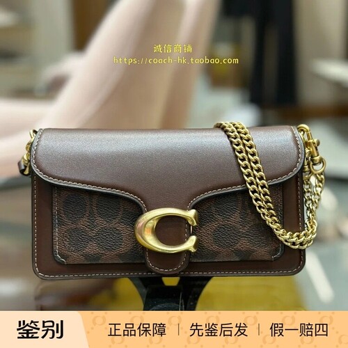 澳门专柜正品 COACH/蔻驰新款女包TABBY 19号链带斜挎包 CBF14