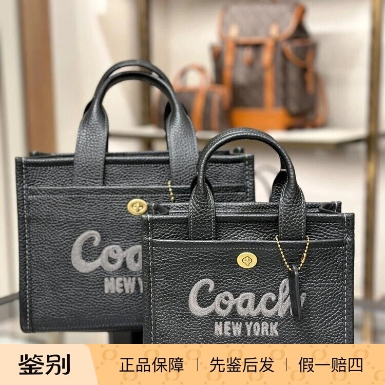 澳门代购 专柜正品 coach蔻驰新款女包 CARGO 20号托特包 小号