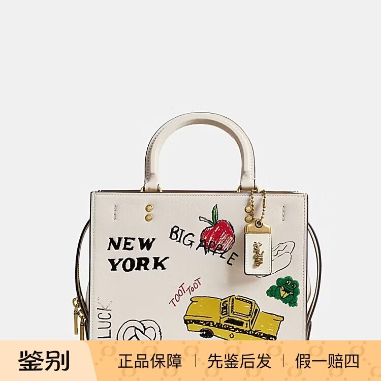 澳门代购专柜正品coach蔻驰新款女包 ROGUE 25 塗鴉印花手袋