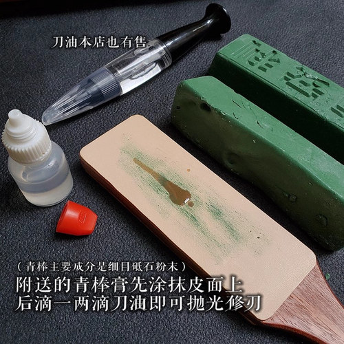 红檀实木板厚植鞣革粗细双面磨刀