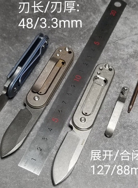 两种造型 食蚁兽进口CPM S35VN粉末钢钛手柄seger小豌豆EDC菜刀头