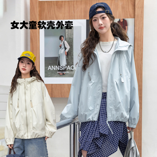女童软壳外套外套骄骄虎2026春季新款初中生高中休闲连帽上衣9028