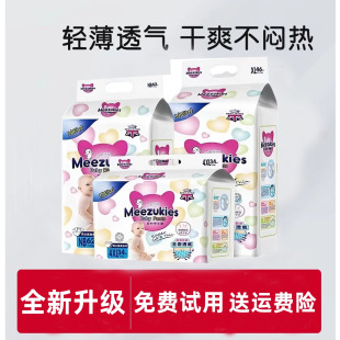 夏 学步裤 英国花王拉拉裤 xxxxl超薄透气尿不湿男女宝宝婴儿纸尿裤