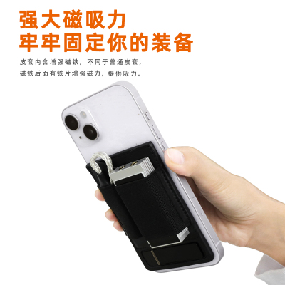 山灵ua6艾巴索小尾巴解码耳放磁吸皮套强大磁吸力手机支架固定