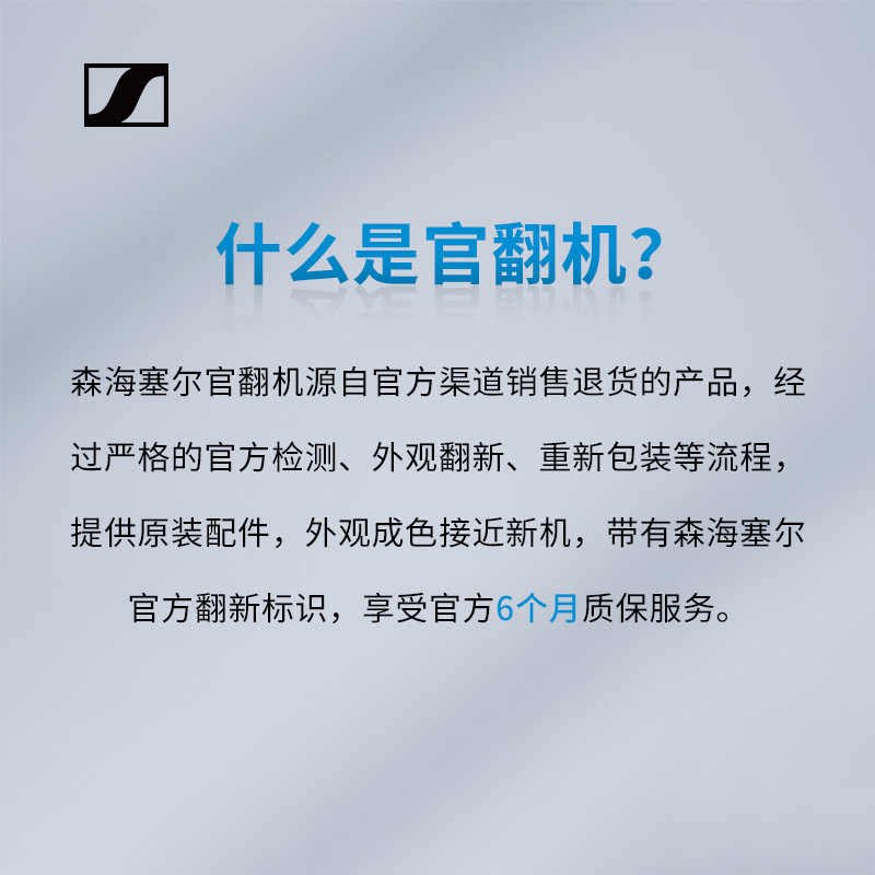 【官方翻新机】SENNHEISER/森海塞尔HD650头戴开放式