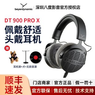 dt770pro头戴式 混音录音耳机dt770PROX DT900PROX 拜雅DT700PROX