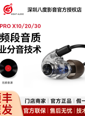Westone/威士顿AM PRO X10/20/30监听动铁HIFI入耳式耳机威世顿
