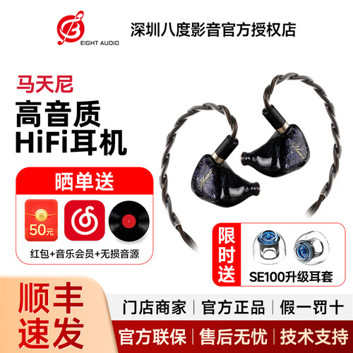 QoA马天尼Martini圈铁骨传导HiFi有线耳机王者时代