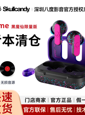 skullcandy dime骷髅头入耳式迷你豆真无线蓝牙运动跑步耳机双耳2