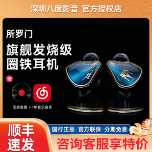 BGVP所罗门 音乐发烧耳机旗舰9单元静电圈铁骨传导HiFi高端耳返