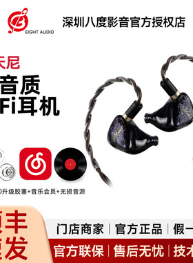 QoA马天尼Martini圈铁骨传导HiFi有线耳机王者时代 qoa蓝雾Misty