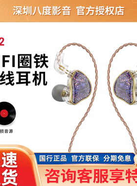 NiceHCK原道DB2入耳式耳机手机电脑游戏音乐HIFI级圈铁有线耳机