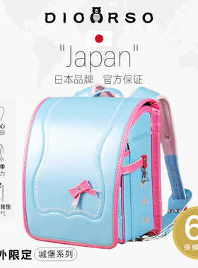 dioorso城堡系列日本幼儿园书包儿童减负护脊3-6岁宝宝双肩背包