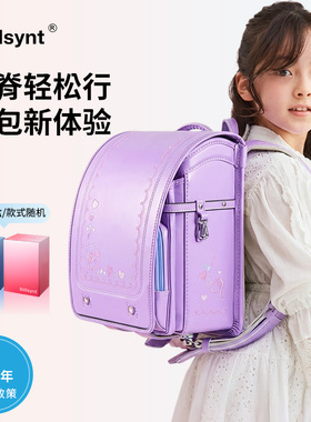 sallsynt少女系列日本小学生书包男女儿童减负护脊一到六年级双肩