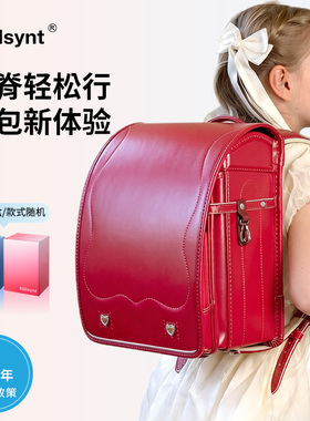 sallsynt日本小学生书包男女儿童双肩背包一三到六年级减负护脊防