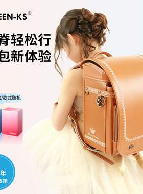 Queen-Ks洛克公主日本小学生书包男女儿童减负护脊一到六年级双肩