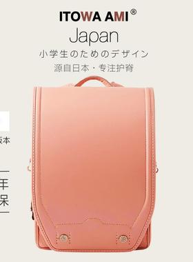 ITOWA日本贵族小学生书包男女孩一二三到六年级儿童减负护脊双肩