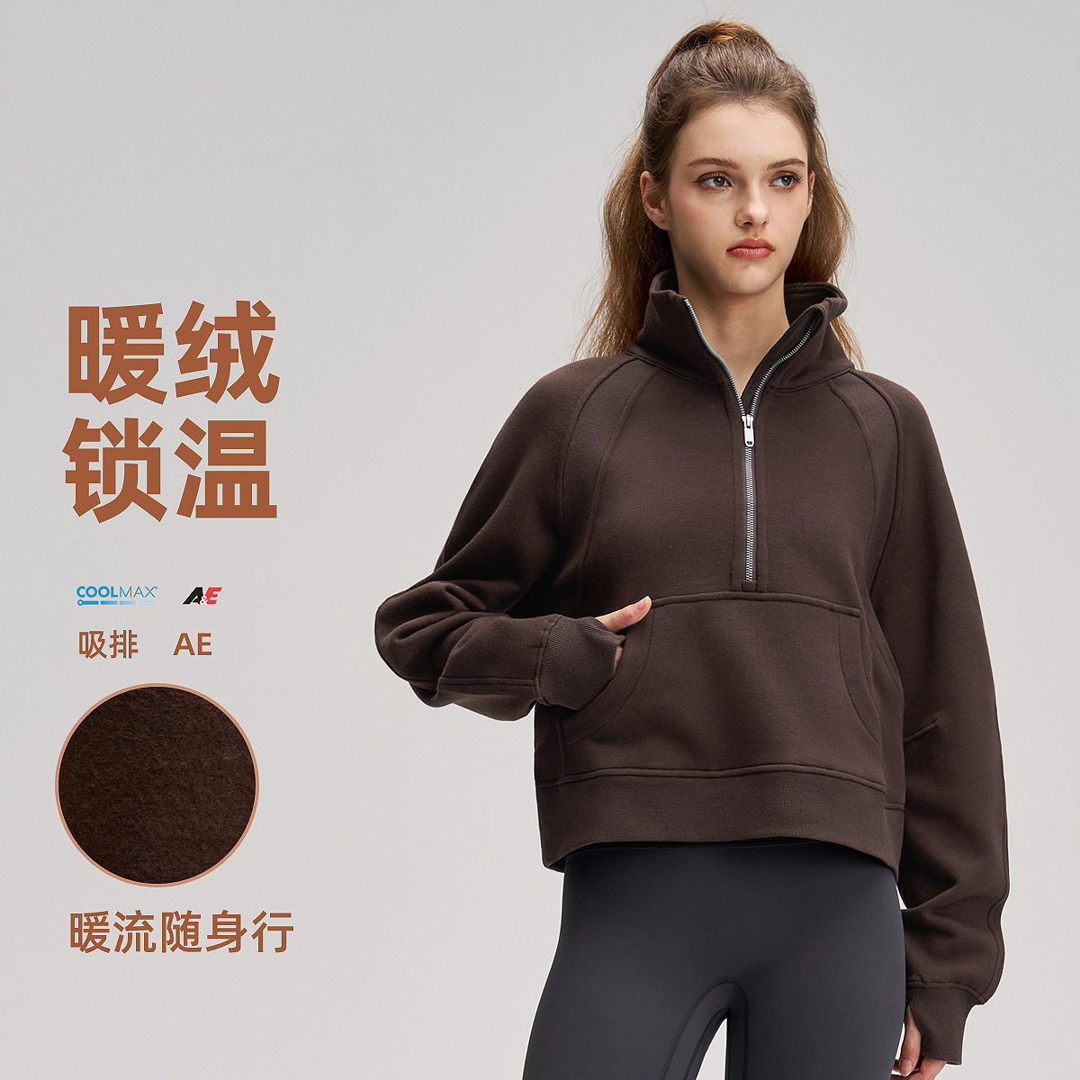 lulu立领瑜伽外套保暖宽松款烟囱领卫衣半拉链加绒运动健身跑步