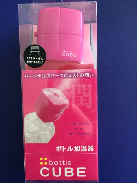 Humidificateur USB - Ref 409935 Image 1