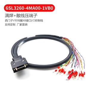 西门子V90伺服I/O控制线X8接头6SL3260-4MA00/4NA00-1VB020针50针