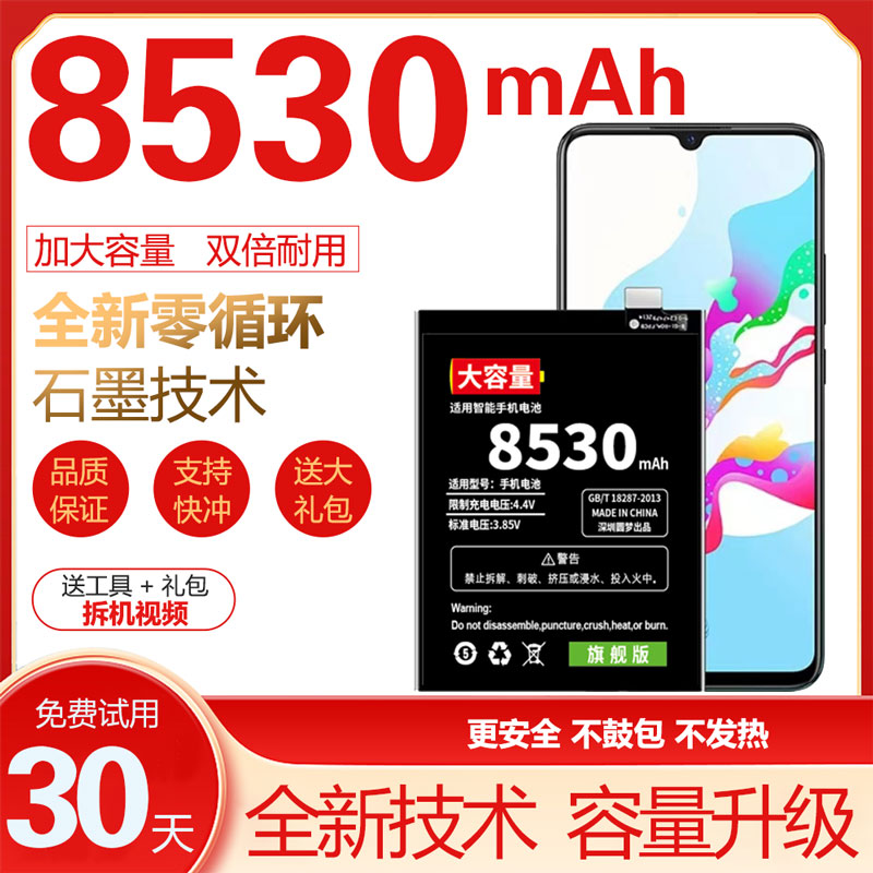 适用vivoY51S电板/X50/Y75/Z5/Y73/Y30/Y31S/z3i/y97/y93原装电池