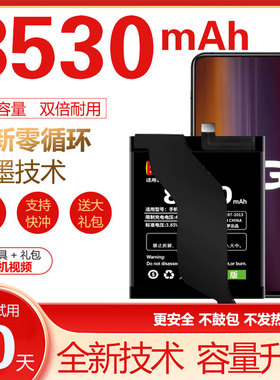 适用一加oneplus7Tpro手机电池1+7tPRO电板BLP743/745 BLP699/685