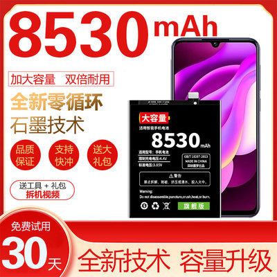 适用OPPOA92S电池原装 A32 A91 A52 A72 A93 A55手机大容量
