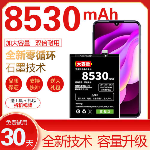 适用OPPOA92S电池原装 A32 A91 A52 A72 A93 A55手机大容量