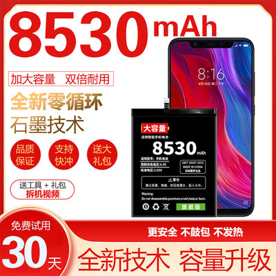 适用OPPO A52 a72 a32 A93 a55 A53 A35 a57 a95电池