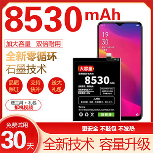 适用OPPOA9电池原装OPPOA11/A9/A8/A7X/A5/A3大容量原厂A11X手机