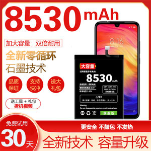 适用三星W2018电池原装W2017心系天下w2016手机G9298大容量w2019