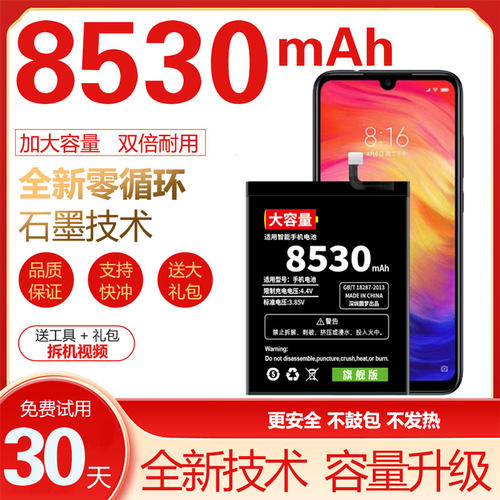 适用三星W2018电池原装W2017心系天下w2016手机G9298大容量w2019