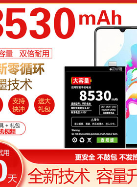 适用vivoy70s电池原装Y5S Y31S Y51s Y76s Y7S Y52s手机Y9s大容量