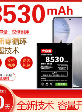 适用于vivox60电池原装x60pro手机vivoX60pro+原厂大容量