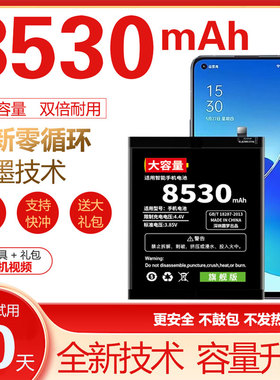 适用Realme真我GT NEO2手机电池3真我GT大师探索版电板BLP849/857