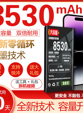 YM适用vivov3maxa电池vivov3原装v3ma正品v3max v3a v3d大容量