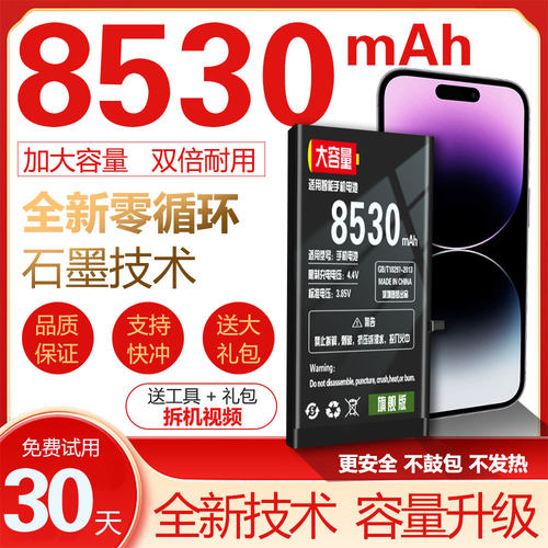 原装YM适用小米mix2s电池mix4大容量mix2手机魔改mix3正品