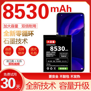 适用华为nova7/6/5i/5pro/8原装手机电池8SE全新4E/3i/2S原厂电板