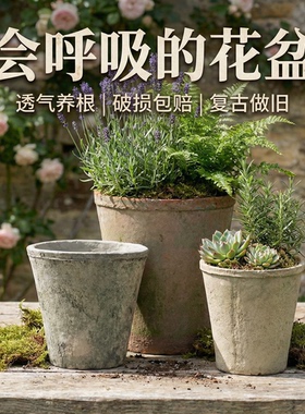 小高筒 透气粗陶红陶花盆手工迷你多肉瓦盆创意青山陶土兰花黑陶