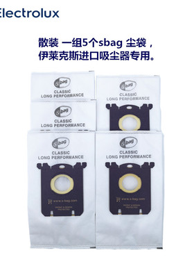 伊莱克斯E201进口尘袋适用ZUS4065AF ZUS3940P ZE360WP Z3347散装