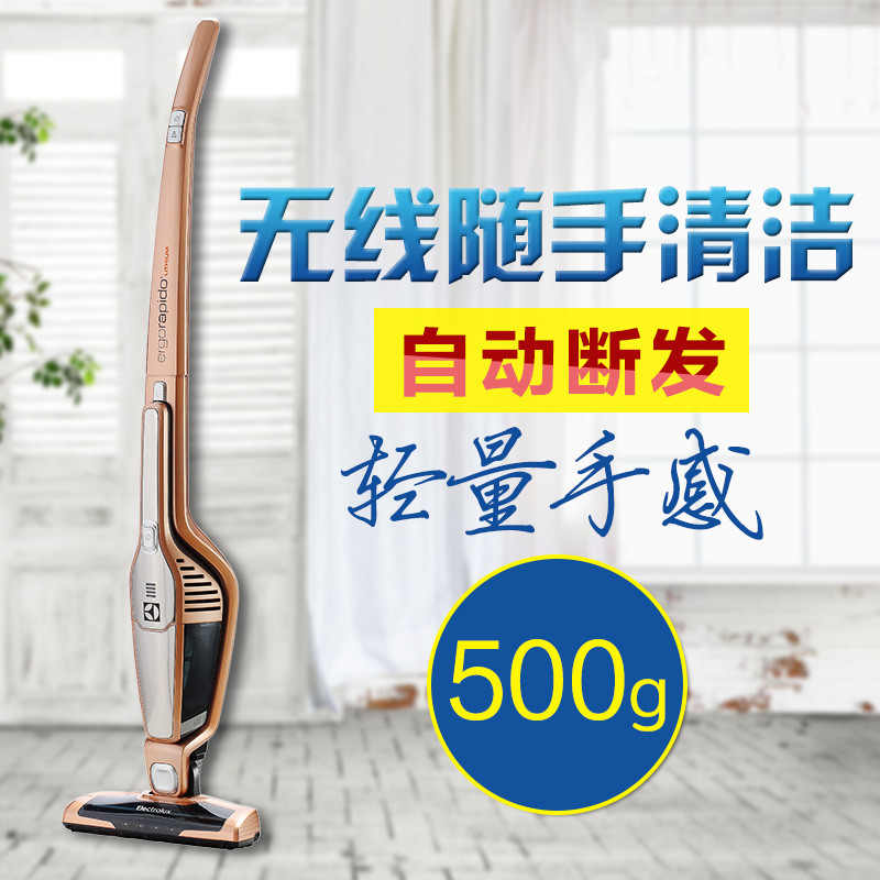 ÒÁÀ³¿Ë˹Îü³¾Æ÷ZB3114ÎÞÏßÁ¢Ê½¼ÒÓþ²ÒôZB3107˳·á°üÓÊ´øË°Æ±